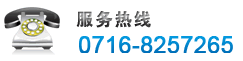 服務(wù)熱線(xiàn)：0471-3466639